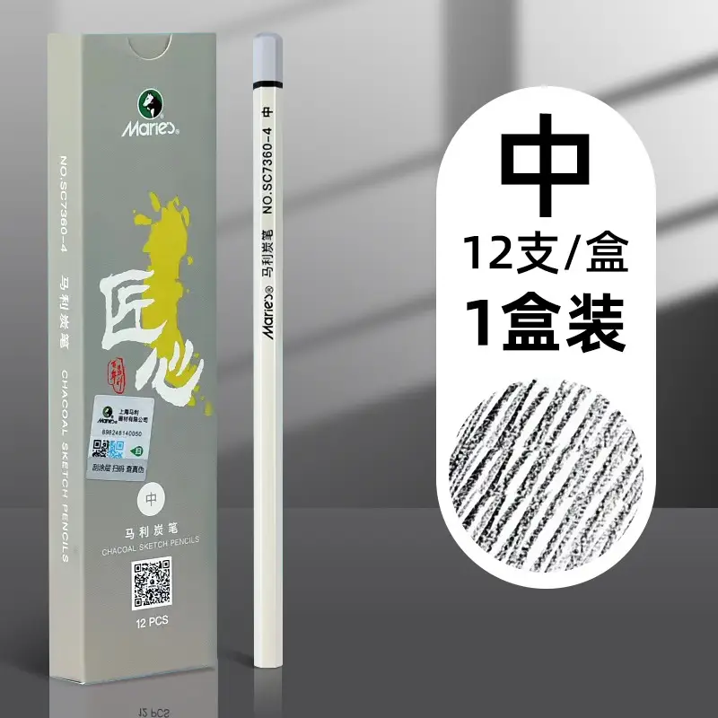 Mali Sketching Pencils for Art Students Drawing 2B Charcoal Pencil C7401 Hard Medium Soft Carbon Pencil 4B Art Drawing Sketching Pencil
