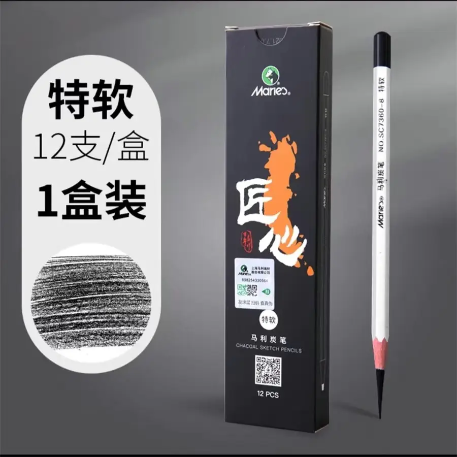 Mali Sketching Pencils for Art Students Drawing 2B Charcoal Pencil C7401 Hard Medium Soft Carbon Pencil 4B Art Drawing Sketching Pencil