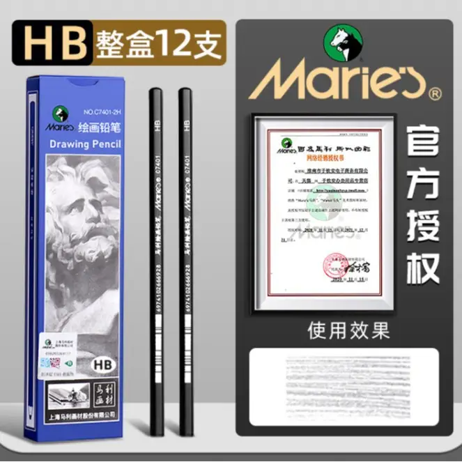 Mali Sketching Pencils for Art Students Drawing 2B Charcoal Pencil C7401 Hard Medium Soft Carbon Pencil 4B Art Drawing Sketching Pencil