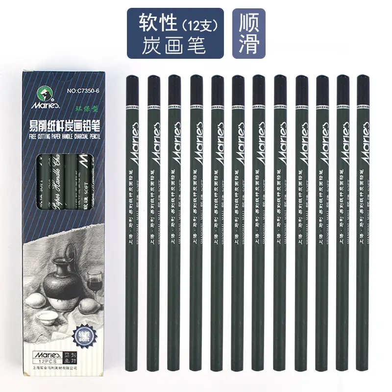 Mali Sketching Pencils for Art Students Drawing 2B Charcoal Pencil C7401 Hard Medium Soft Carbon Pencil 4B Art Drawing Sketching Pencil
