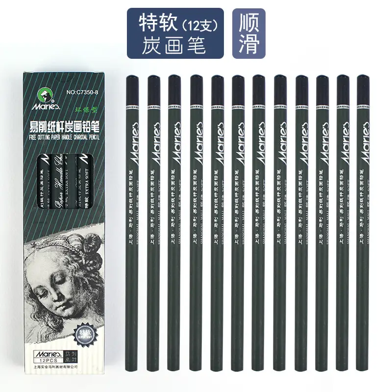 Mali Sketching Pencils for Art Students Drawing 2B Charcoal Pencil C7401 Hard Medium Soft Carbon Pencil 4B Art Drawing Sketching Pencil