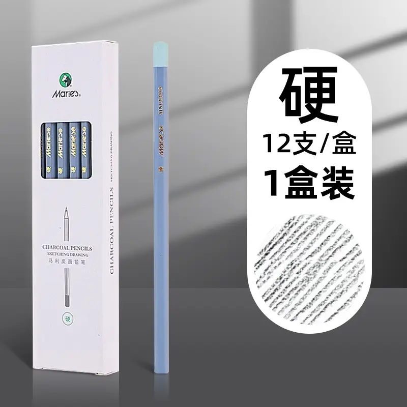 Mali Sketching Pencils for Art Students Drawing 2B Charcoal Pencil C7401 Hard Medium Soft Carbon Pencil 4B Art Drawing Sketching Pencil
