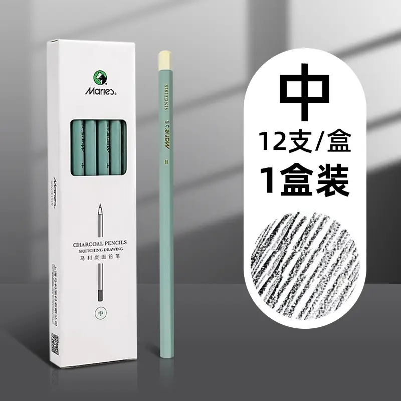 Mali Sketching Pencils for Art Students Drawing 2B Charcoal Pencil C7401 Hard Medium Soft Carbon Pencil 4B Art Drawing Sketching Pencil