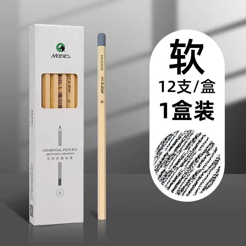 Mali Sketching Pencils for Art Students Drawing 2B Charcoal Pencil C7401 Hard Medium Soft Carbon Pencil 4B Art Drawing Sketching Pencil