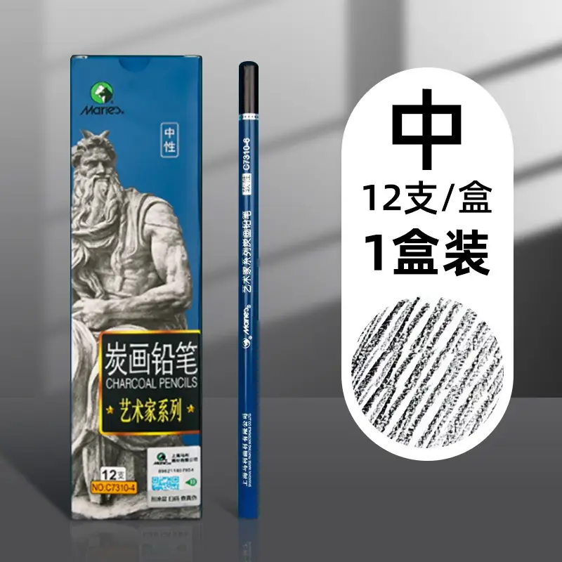 Mali Sketching Pencils for Art Students Drawing 2B Charcoal Pencil C7401 Hard Medium Soft Carbon Pencil 4B Art Drawing Sketching Pencil