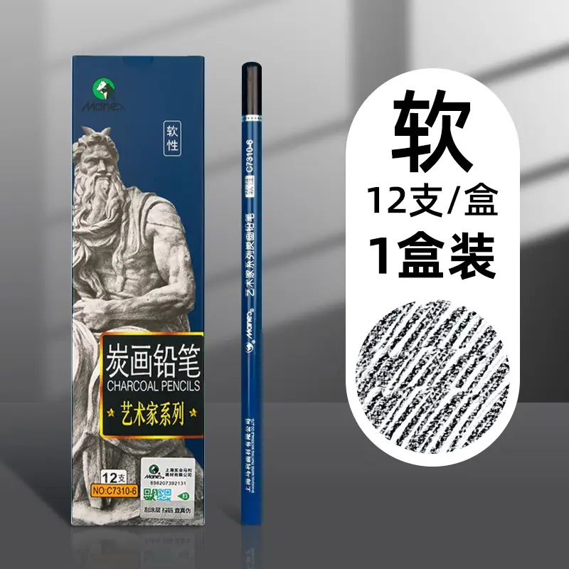 Mali Sketching Pencils for Art Students Drawing 2B Charcoal Pencil C7401 Hard Medium Soft Carbon Pencil 4B Art Drawing Sketching Pencil