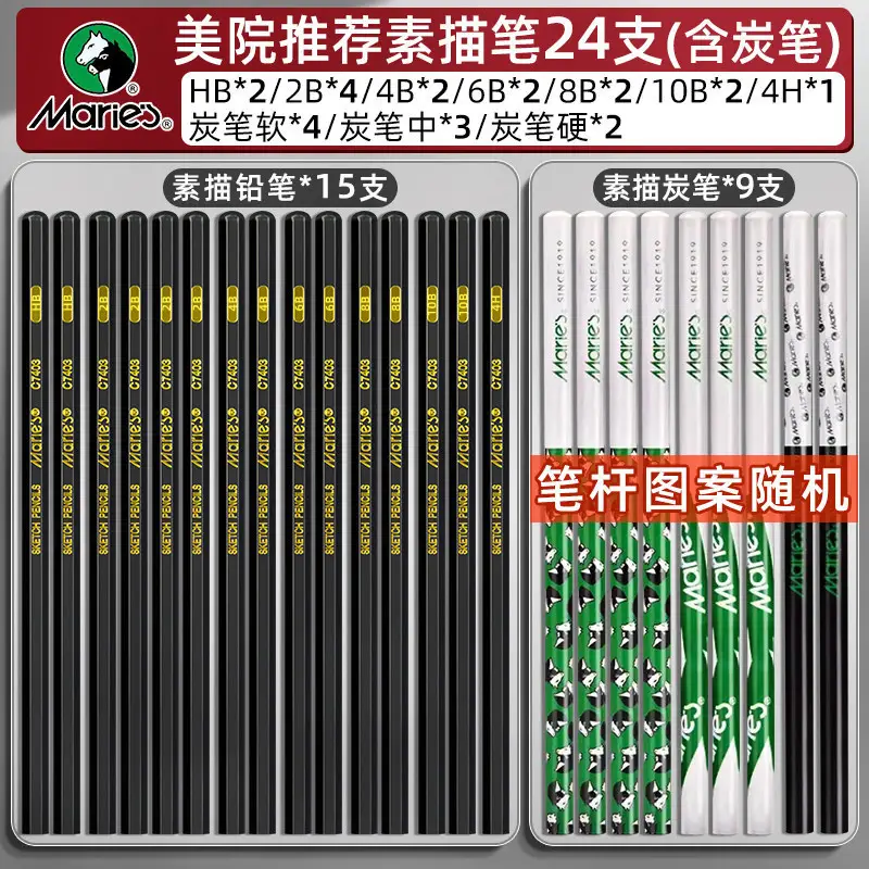 Mali Sketching Pencils for Art Students Drawing 2B Charcoal Pencil C7401 Hard Medium Soft Carbon Pencil 4B Art Drawing Sketching Pencil
