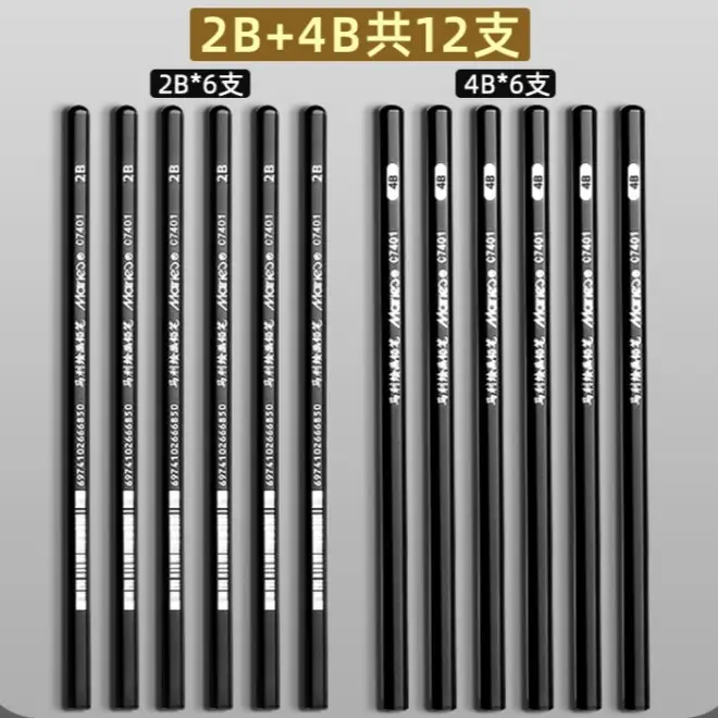 Mali Sketching Pencils for Art Students Drawing 2B Charcoal Pencil C7401 Hard Medium Soft Carbon Pencil 4B Art Drawing Sketching Pencil