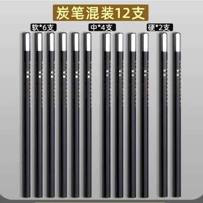 Mali Sketching Pencils for Art Students Drawing 2B Charcoal Pencil C7401 Hard Medium Soft Carbon Pencil 4B Art Drawing Sketching Pencil