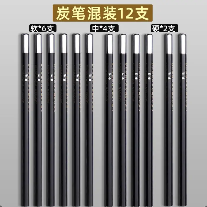 Mali Sketching Pencils for Art Students Drawing 2B Charcoal Pencil C7401 Hard Medium Soft Carbon Pencil 4B Art Drawing Sketching Pencil
