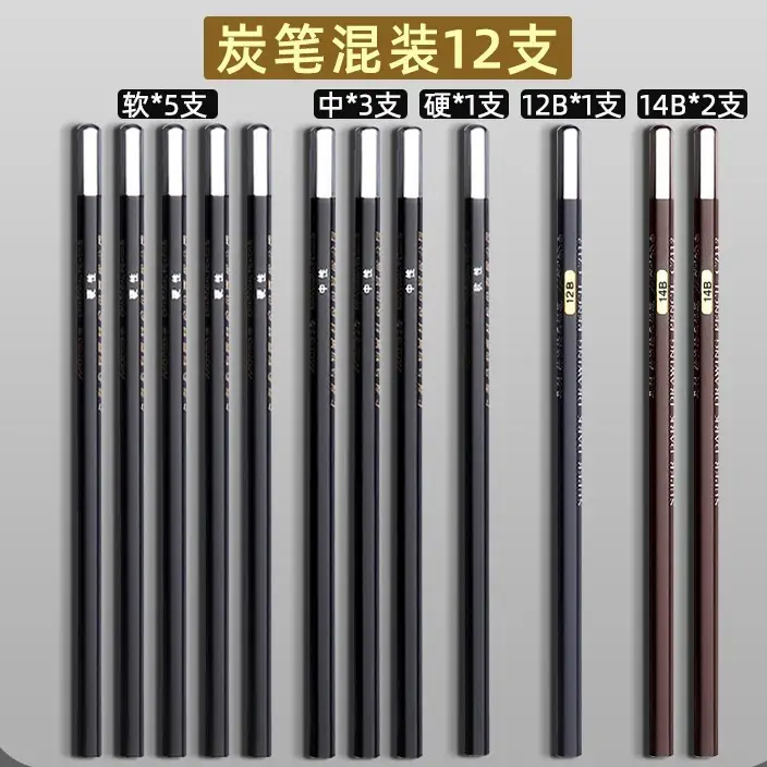Mali Sketching Pencils for Art Students Drawing 2B Charcoal Pencil C7401 Hard Medium Soft Carbon Pencil 4B Art Drawing Sketching Pencil
