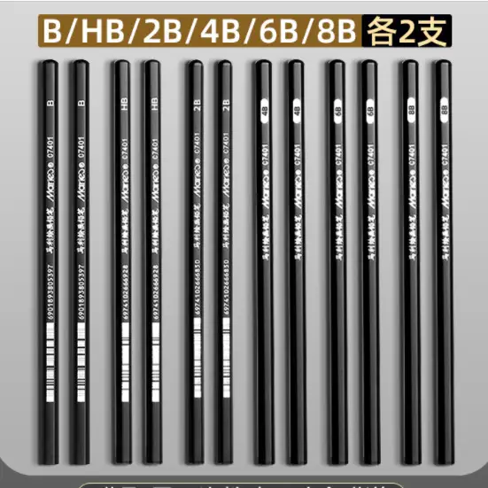 Mali Sketching Pencils for Art Students Drawing 2B Charcoal Pencil C7401 Hard Medium Soft Carbon Pencil 4B Art Drawing Sketching Pencil