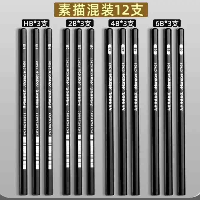 Mali Sketching Pencils for Art Students Drawing 2B Charcoal Pencil C7401 Hard Medium Soft Carbon Pencil 4B Art Drawing Sketching Pencil