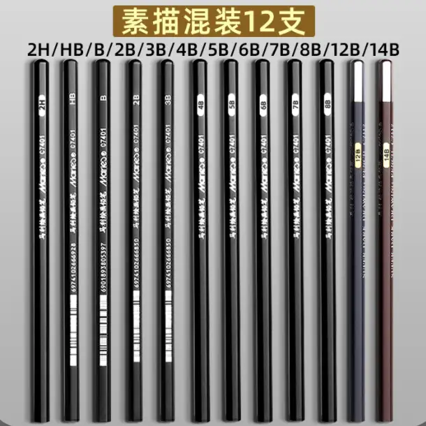Mali Sketching Pencils for Art Students Drawing 2B Charcoal Pencil C7401 Hard Medium Soft Carbon Pencil 4B Art Drawing Sketching Pencil