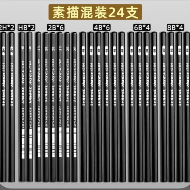 Mali Sketching Pencils for Art Students Drawing 2B Charcoal Pencil C7401 Hard Medium Soft Carbon Pencil 4B Art Drawing Sketching Pencil