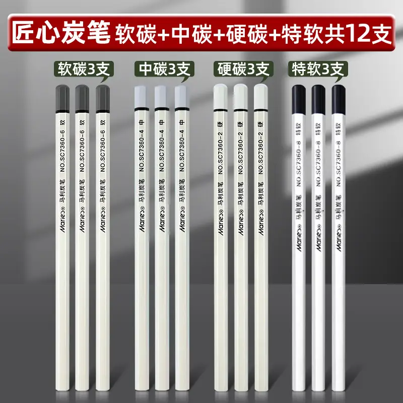 Mali Sketching Pencils for Art Students Drawing 2B Charcoal Pencil C7401 Hard Medium Soft Carbon Pencil 4B Art Drawing Sketching Pencil