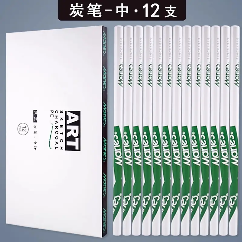 Mali Sketching Pencils for Art Students Drawing 2B Charcoal Pencil C7401 Hard Medium Soft Carbon Pencil 4B Art Drawing Sketching Pencil