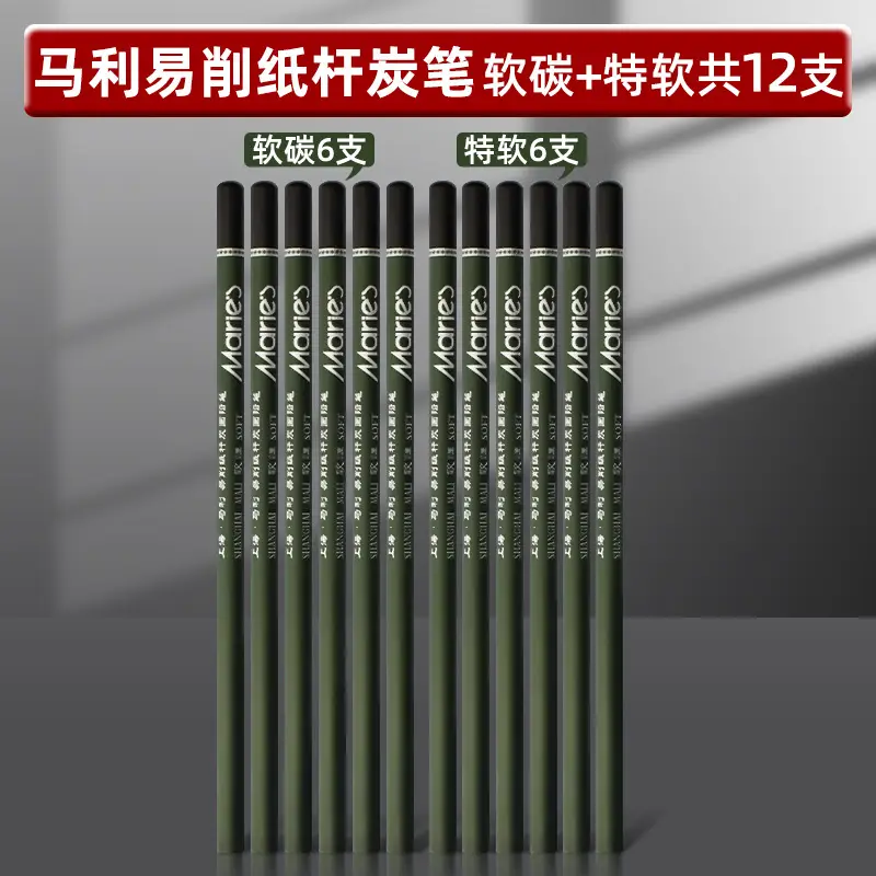 Mali Sketching Pencils for Art Students Drawing 2B Charcoal Pencil C7401 Hard Medium Soft Carbon Pencil 4B Art Drawing Sketching Pencil