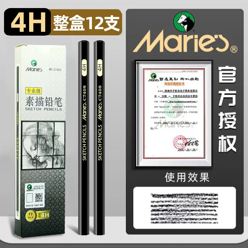 Mali Sketching Pencils for Art Students Drawing 2B Charcoal Pencil C7401 Hard Medium Soft Carbon Pencil 4B Art Drawing Sketching Pencil