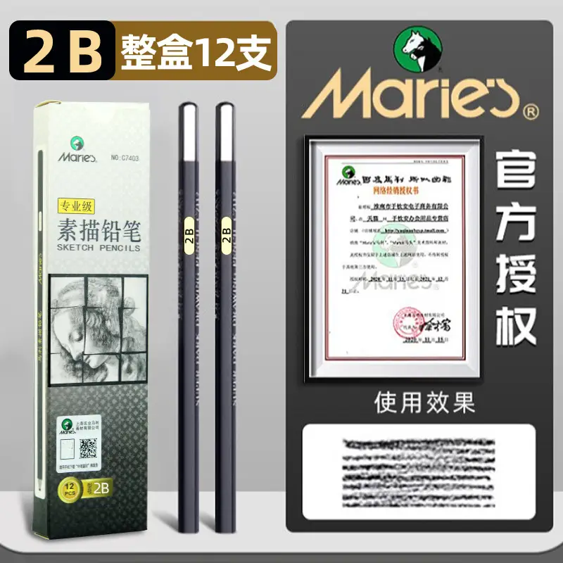 Mali Sketching Pencils for Art Students Drawing 2B Charcoal Pencil C7401 Hard Medium Soft Carbon Pencil 4B Art Drawing Sketching Pencil