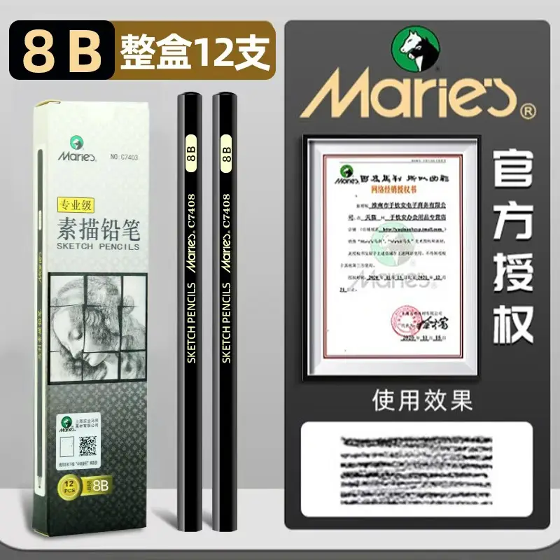 Mali Sketching Pencils for Art Students Drawing 2B Charcoal Pencil C7401 Hard Medium Soft Carbon Pencil 4B Art Drawing Sketching Pencil