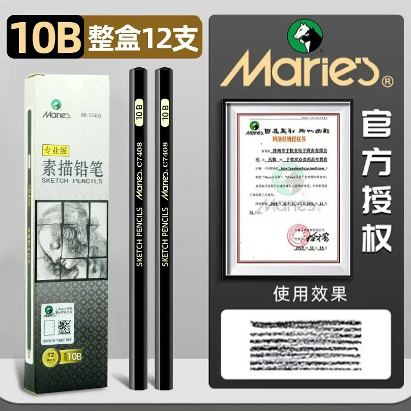 Mali Sketching Pencils for Art Students Drawing 2B Charcoal Pencil C7401 Hard Medium Soft Carbon Pencil 4B Art Drawing Sketching Pencil