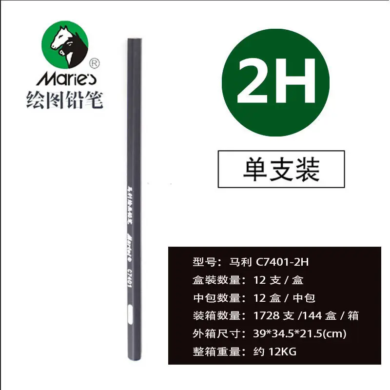 Mali Sketching Pencils for Art Students Drawing 2B Charcoal Pencil C7401 Hard Medium Soft Carbon Pencil 4B Art Drawing Sketching Pencil