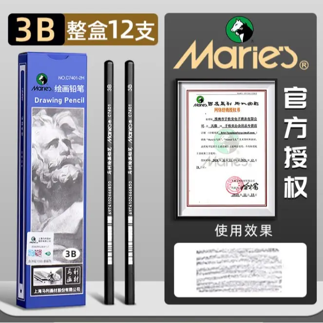 Mali Sketching Pencils for Art Students Drawing 2B Charcoal Pencil C7401 Hard Medium Soft Carbon Pencil 4B Art Drawing Sketching Pencil