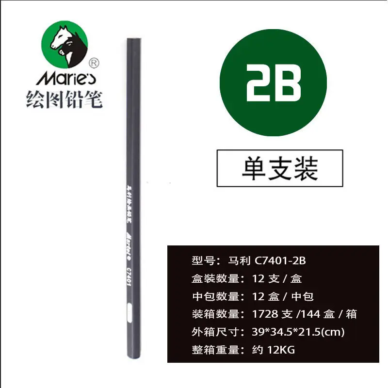 Mali Sketching Pencils for Art Students Drawing 2B Charcoal Pencil C7401 Hard Medium Soft Carbon Pencil 4B Art Drawing Sketching Pencil