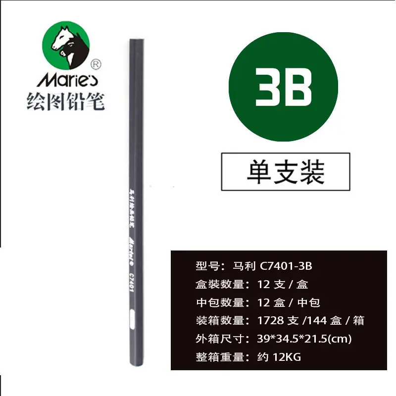 Mali Sketching Pencils for Art Students Drawing 2B Charcoal Pencil C7401 Hard Medium Soft Carbon Pencil 4B Art Drawing Sketching Pencil