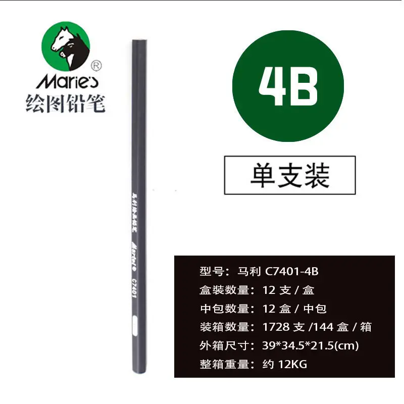 Mali Sketching Pencils for Art Students Drawing 2B Charcoal Pencil C7401 Hard Medium Soft Carbon Pencil 4B Art Drawing Sketching Pencil