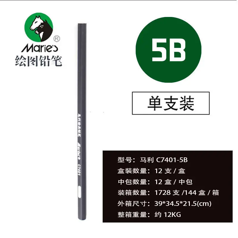 Mali Sketching Pencils for Art Students Drawing 2B Charcoal Pencil C7401 Hard Medium Soft Carbon Pencil 4B Art Drawing Sketching Pencil