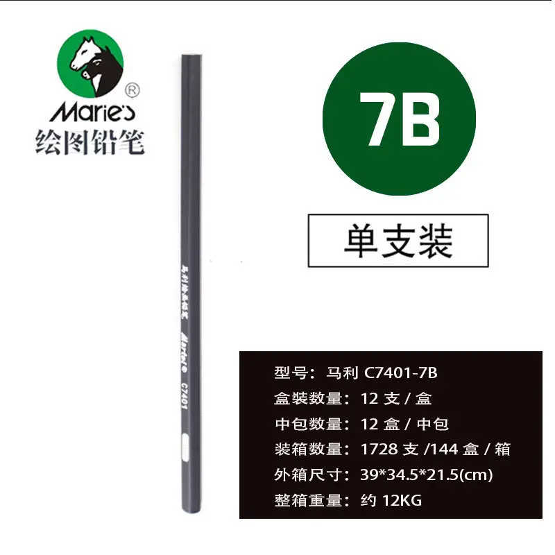 Mali Sketching Pencils for Art Students Drawing 2B Charcoal Pencil C7401 Hard Medium Soft Carbon Pencil 4B Art Drawing Sketching Pencil