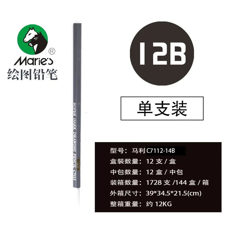 Mali Sketching Pencils for Art Students Drawing 2B Charcoal Pencil C7401 Hard Medium Soft Carbon Pencil 4B Art Drawing Sketching Pencil
