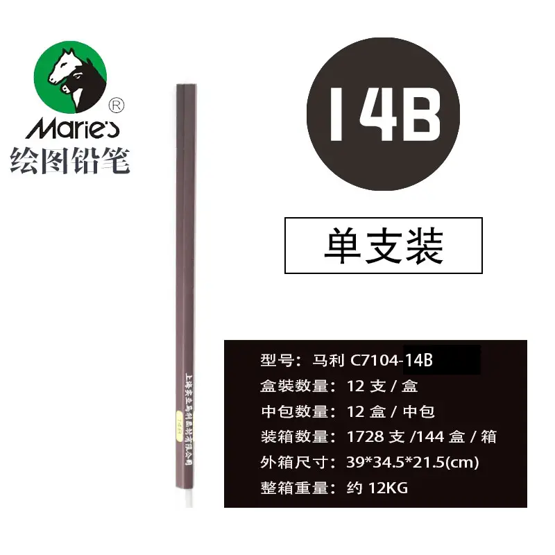 Mali Sketching Pencils for Art Students Drawing 2B Charcoal Pencil C7401 Hard Medium Soft Carbon Pencil 4B Art Drawing Sketching Pencil