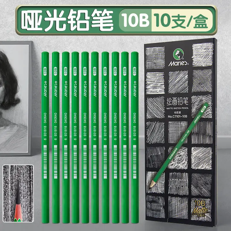 Mali Sketching Pencils for Art Students Drawing 2B Charcoal Pencil C7401 Hard Medium Soft Carbon Pencil 4B Art Drawing Sketching Pencil