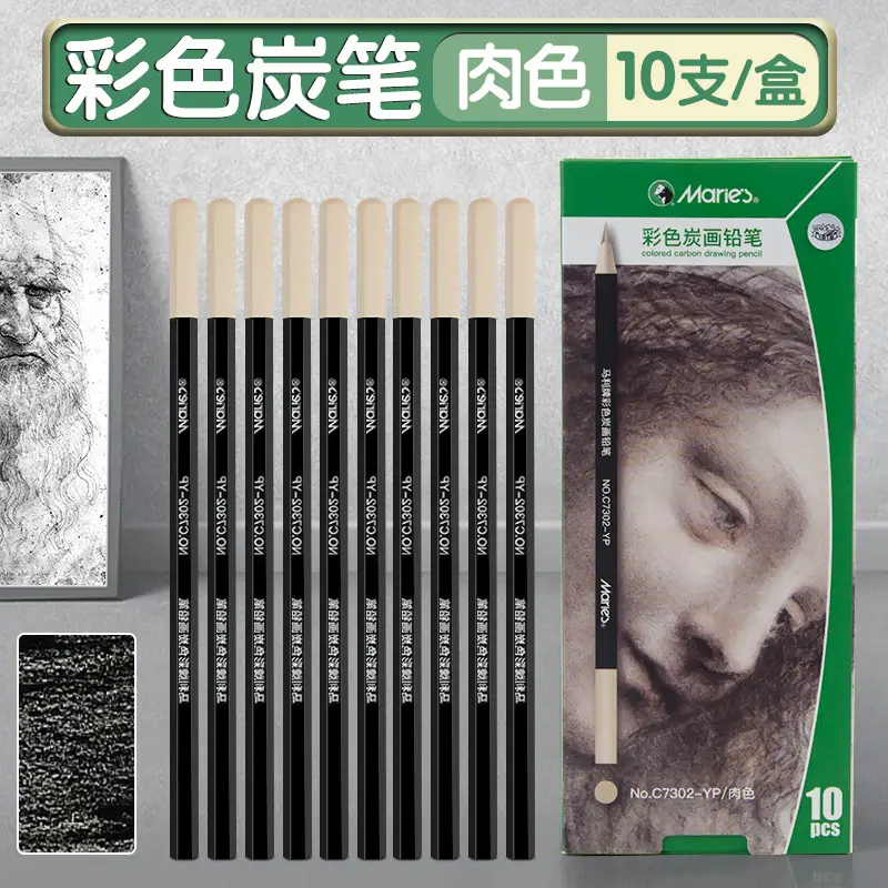Mali Sketching Pencils for Art Students Drawing 2B Charcoal Pencil C7401 Hard Medium Soft Carbon Pencil 4B Art Drawing Sketching Pencil