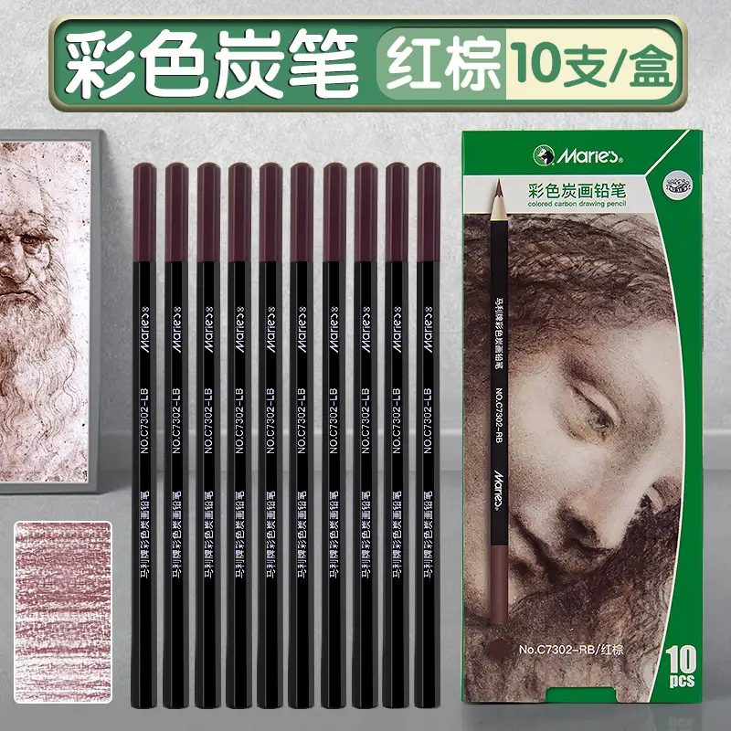 Mali Sketching Pencils for Art Students Drawing 2B Charcoal Pencil C7401 Hard Medium Soft Carbon Pencil 4B Art Drawing Sketching Pencil