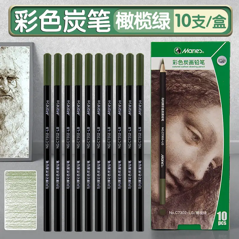 Mali Sketching Pencils for Art Students Drawing 2B Charcoal Pencil C7401 Hard Medium Soft Carbon Pencil 4B Art Drawing Sketching Pencil