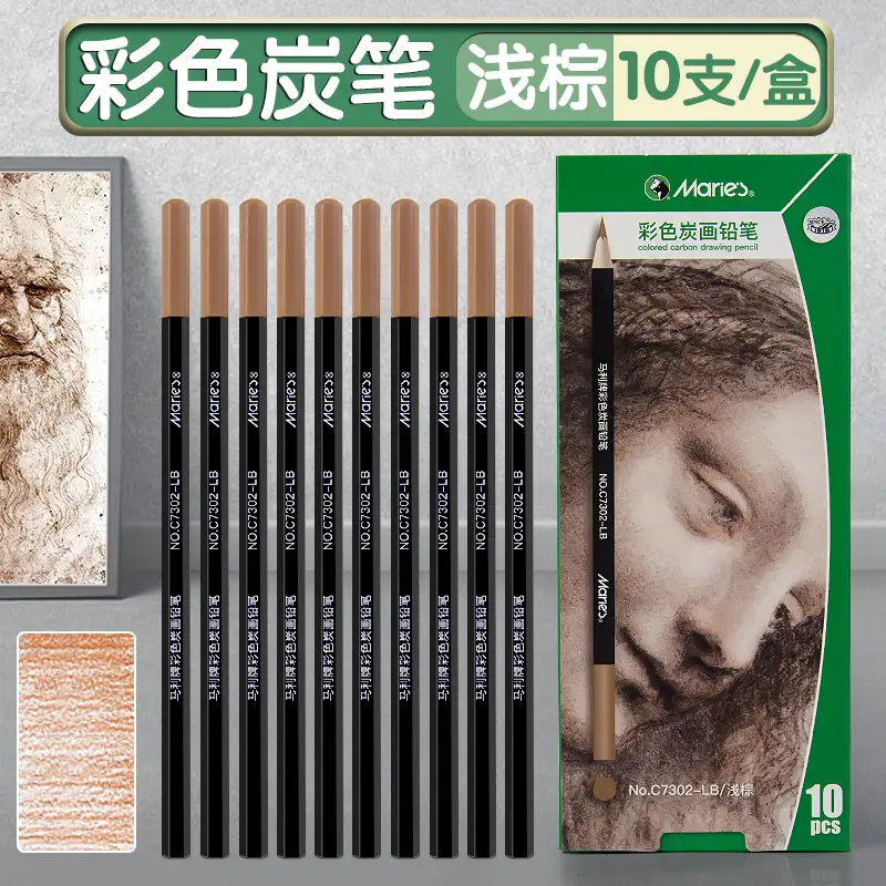 Mali Sketching Pencils for Art Students Drawing 2B Charcoal Pencil C7401 Hard Medium Soft Carbon Pencil 4B Art Drawing Sketching Pencil