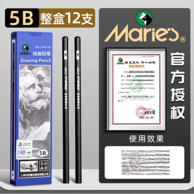 Mali Sketching Pencils for Art Students Drawing 2B Charcoal Pencil C7401 Hard Medium Soft Carbon Pencil 4B Art Drawing Sketching Pencil