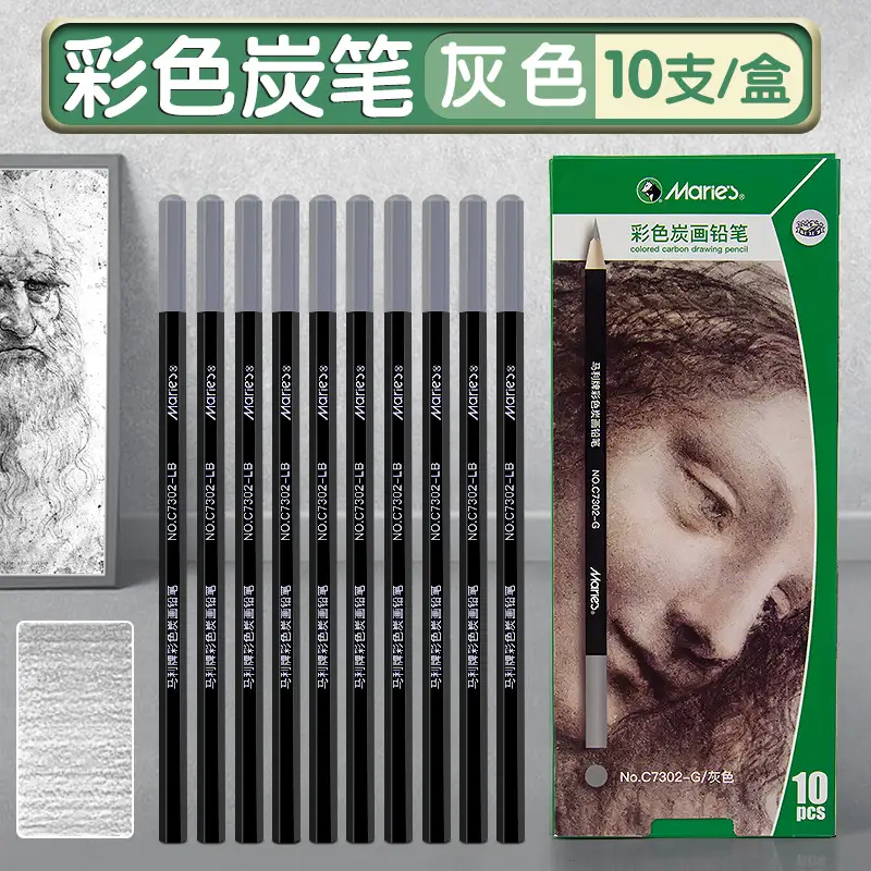 Mali Sketching Pencils for Art Students Drawing 2B Charcoal Pencil C7401 Hard Medium Soft Carbon Pencil 4B Art Drawing Sketching Pencil