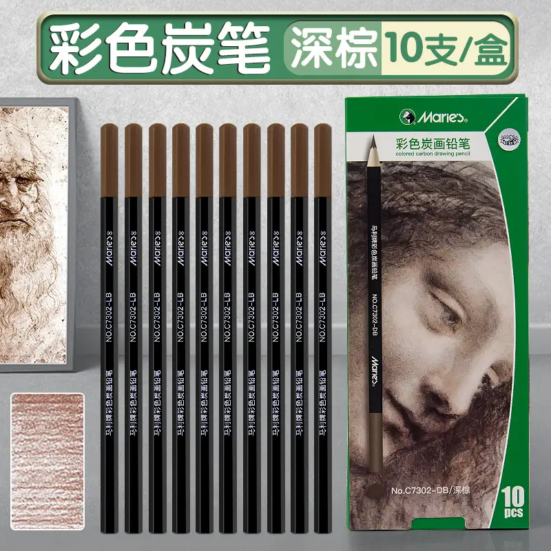 Mali Sketching Pencils for Art Students Drawing 2B Charcoal Pencil C7401 Hard Medium Soft Carbon Pencil 4B Art Drawing Sketching Pencil