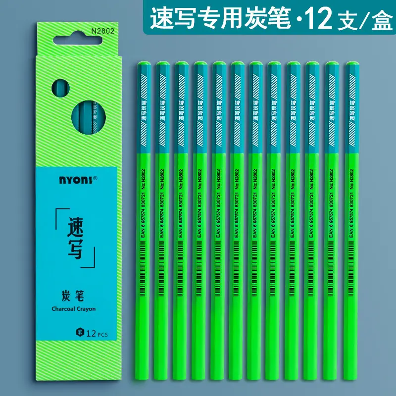 Mali Sketching Pencils for Art Students Drawing 2B Charcoal Pencil C7401 Hard Medium Soft Carbon Pencil 4B Art Drawing Sketching Pencil