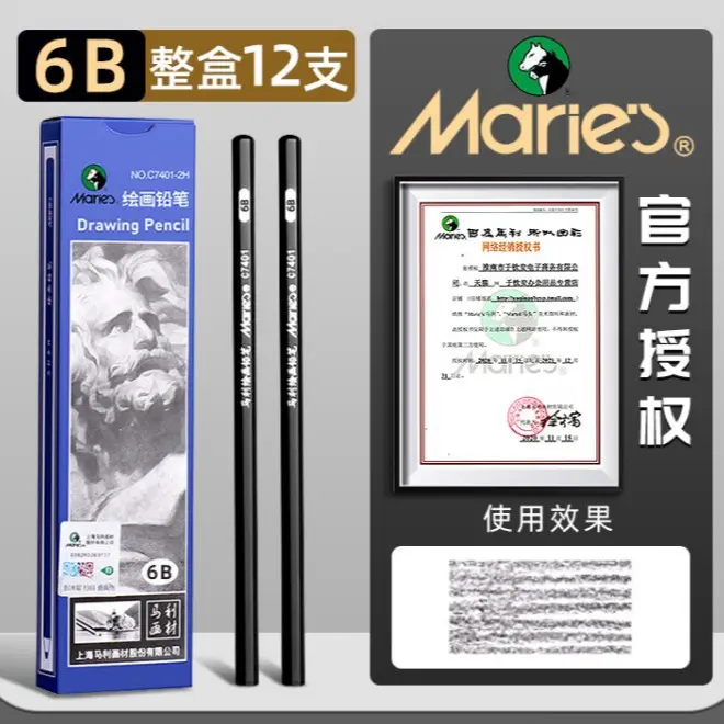 Mali Sketching Pencils for Art Students Drawing 2B Charcoal Pencil C7401 Hard Medium Soft Carbon Pencil 4B Art Drawing Sketching Pencil
