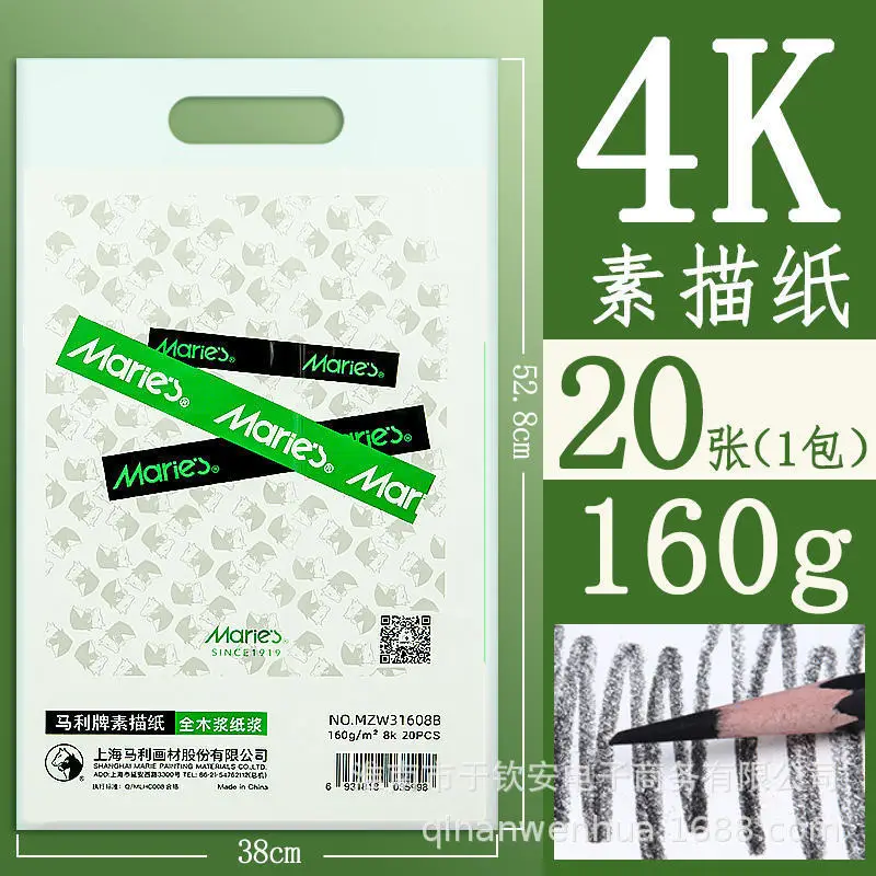 Mali Sketching Pencils for Art Students Drawing 2B Charcoal Pencil C7401 Hard Medium Soft Carbon Pencil 4B Art Drawing Sketching Pencil