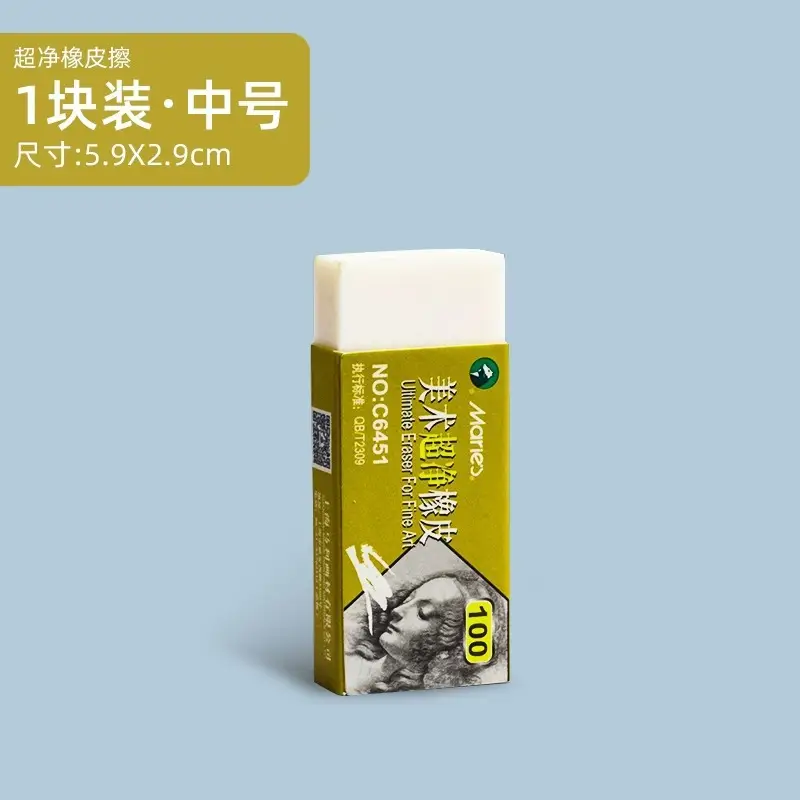 Mali Sketching Pencils for Art Students Drawing 2B Charcoal Pencil C7401 Hard Medium Soft Carbon Pencil 4B Art Drawing Sketching Pencil