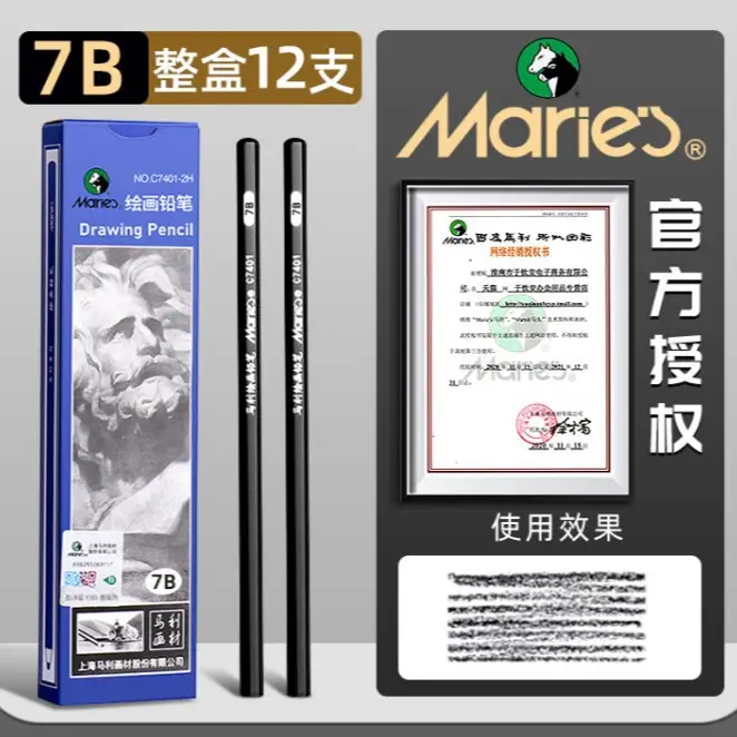 Mali Sketching Pencils for Art Students Drawing 2B Charcoal Pencil C7401 Hard Medium Soft Carbon Pencil 4B Art Drawing Sketching Pencil