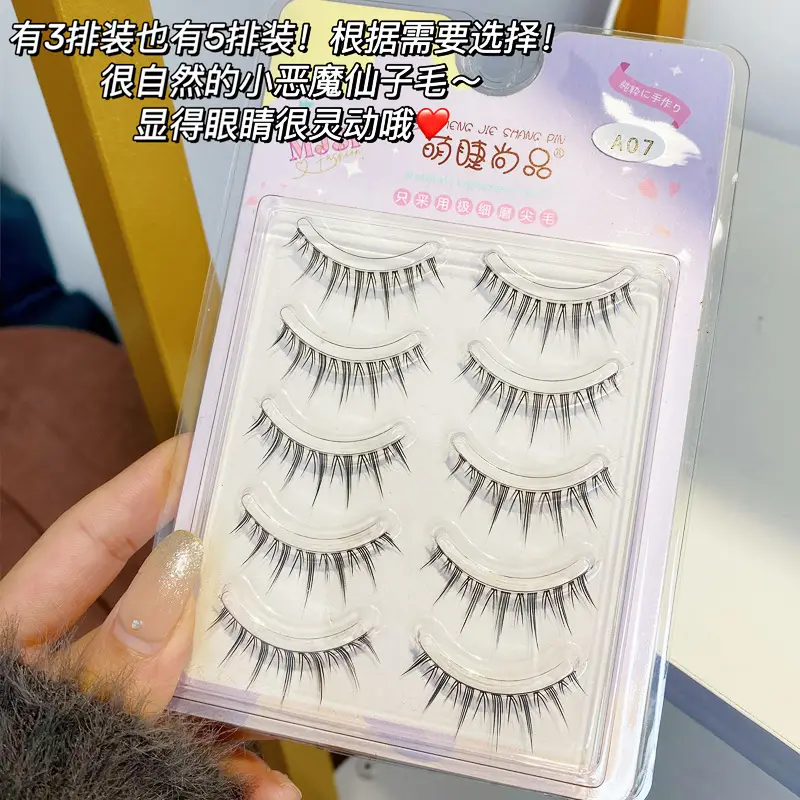 Cute False Eyelashes Natural Deviruchi Grafting Transparent — feature 2