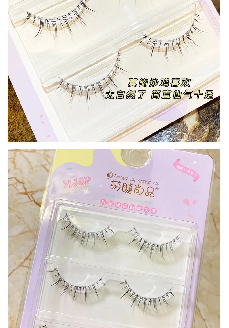 Cute False Eyelashes Natural Deviruchi Grafting Transparent — feature 7